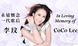 港媒爆料李玟二姐视频播放,引发网友热议